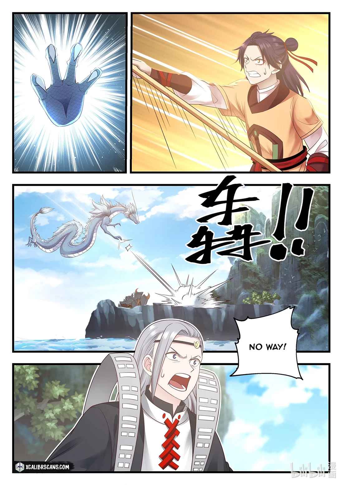 Dragon throne Chapter 13 10